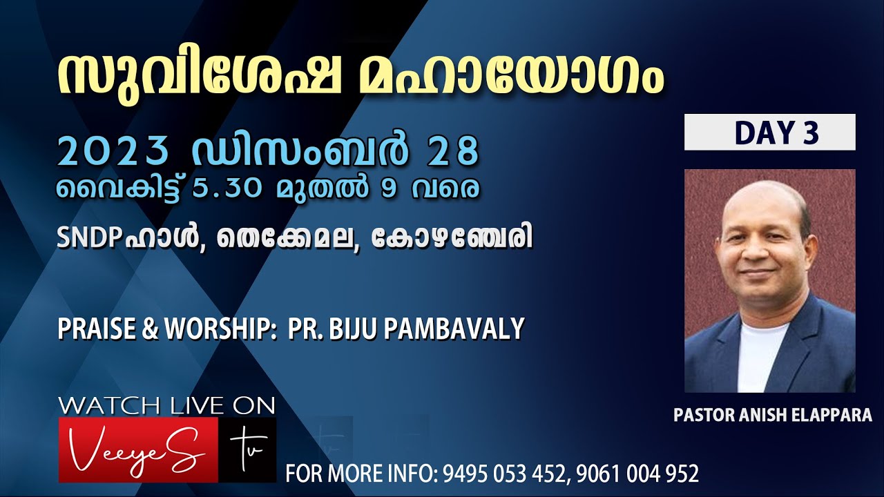 SUVISESHA MAHAYOGAM / PASTOR ANISH ELAPPARA / SNDP HALL / THEKKEMALA / KOZHENCHERY / DAY 3