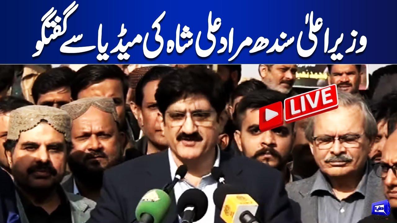 LIVE | CM Sindh Murad Ali Shah Important Media Talk  | Dunya News