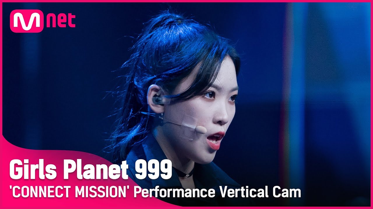 [999 세로직캠] J-GROUP | 카미쿠라 레이 KAMIKURA REI @CONNECT MISSION #GirlsPlanet999