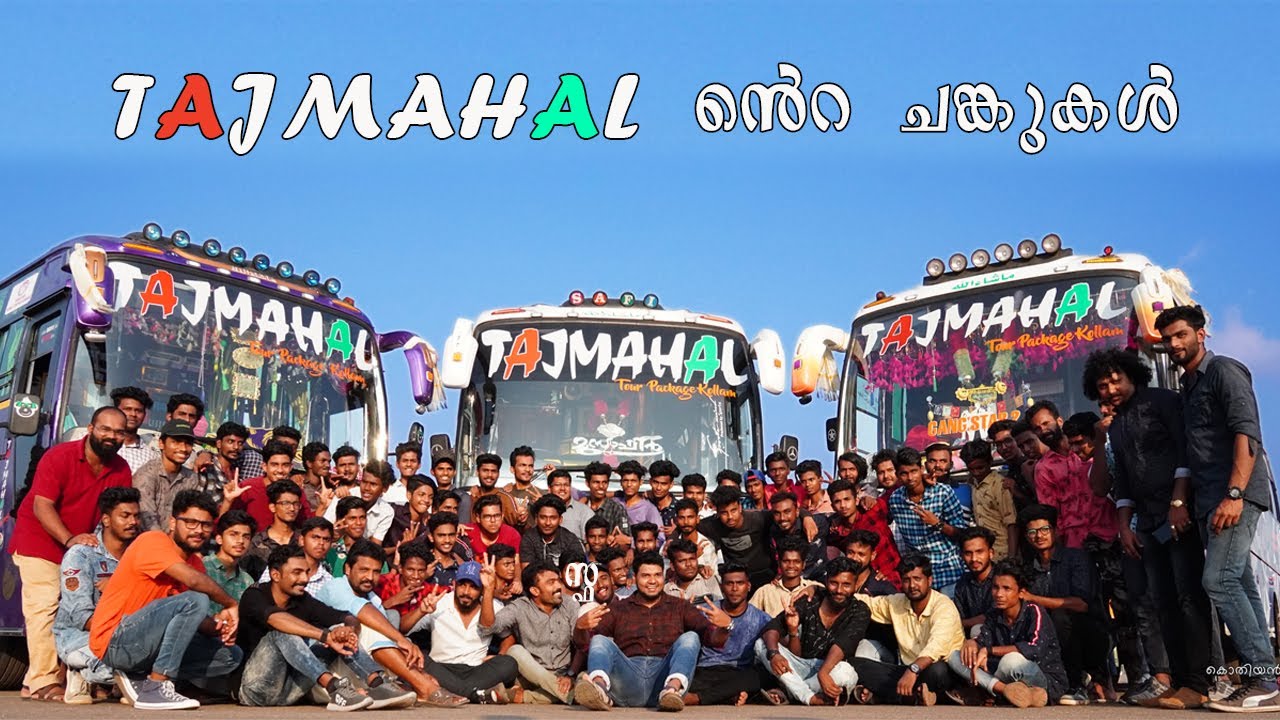 താജ്മഹൽ പെട്ടന് അങ്ങ് വളർന്നതല്ല / Tajmahal Tourist Bus Fans Meetup 2020