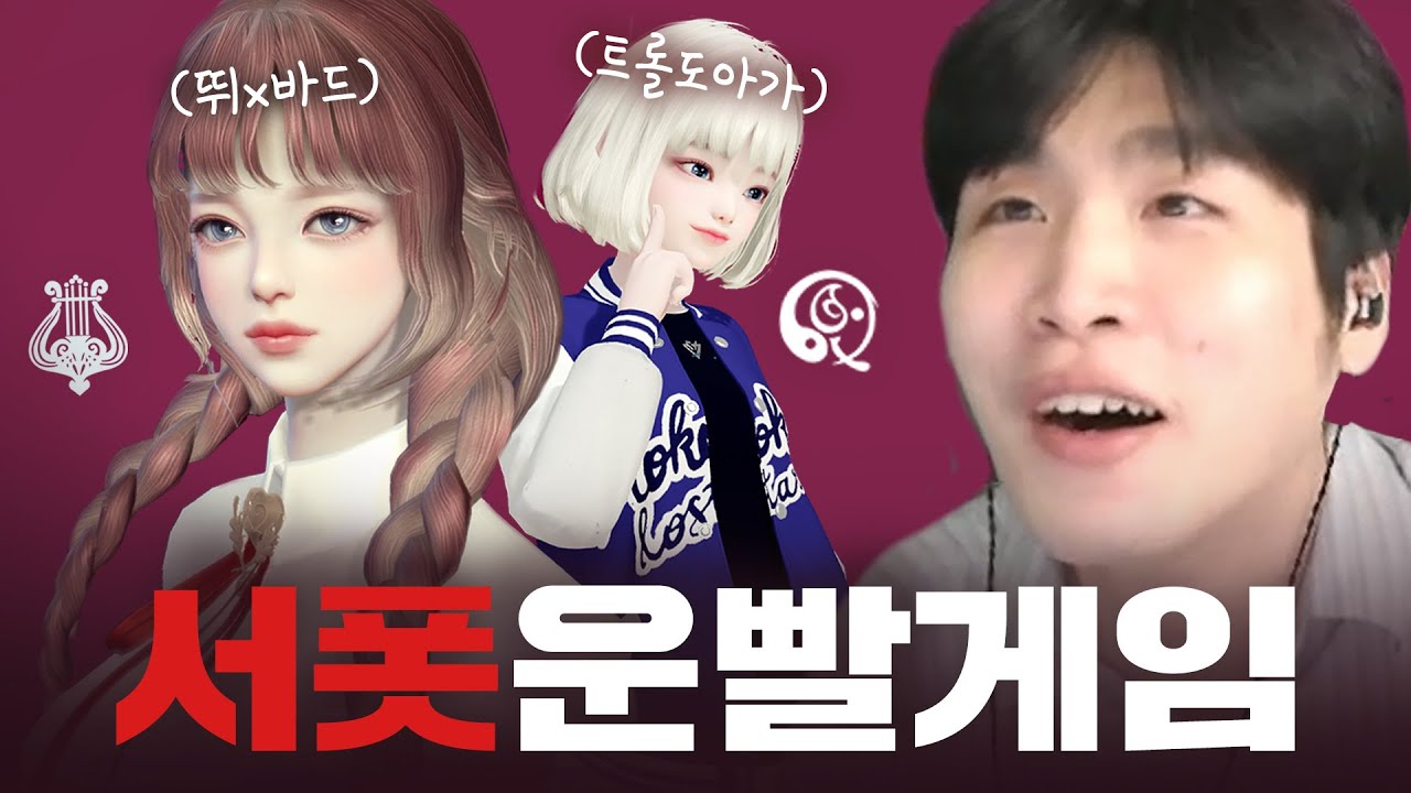 서폿 좀 어떻게 해봐!!![로스트아크]