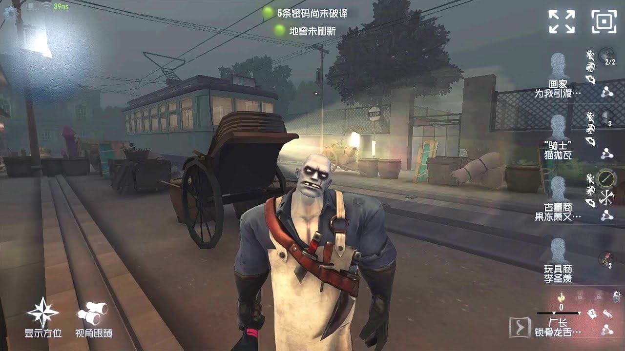 #424 Hell Ember | Pro Player | Eversleeping Town | Identity V