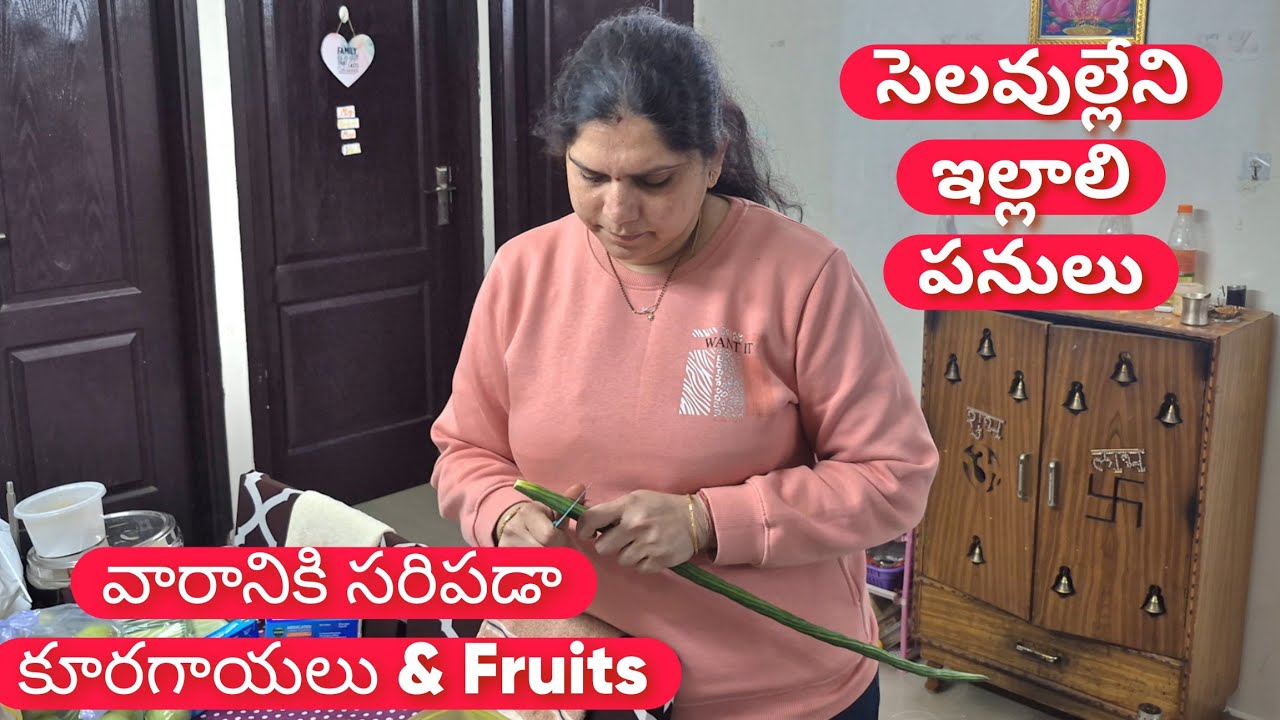 ఇష్టమైన పనిలో కష్టమైన కూడా 😊 Indian Housewife Weekly Vegetables Organizing Tips రథసప్తమి పూజ 🙏