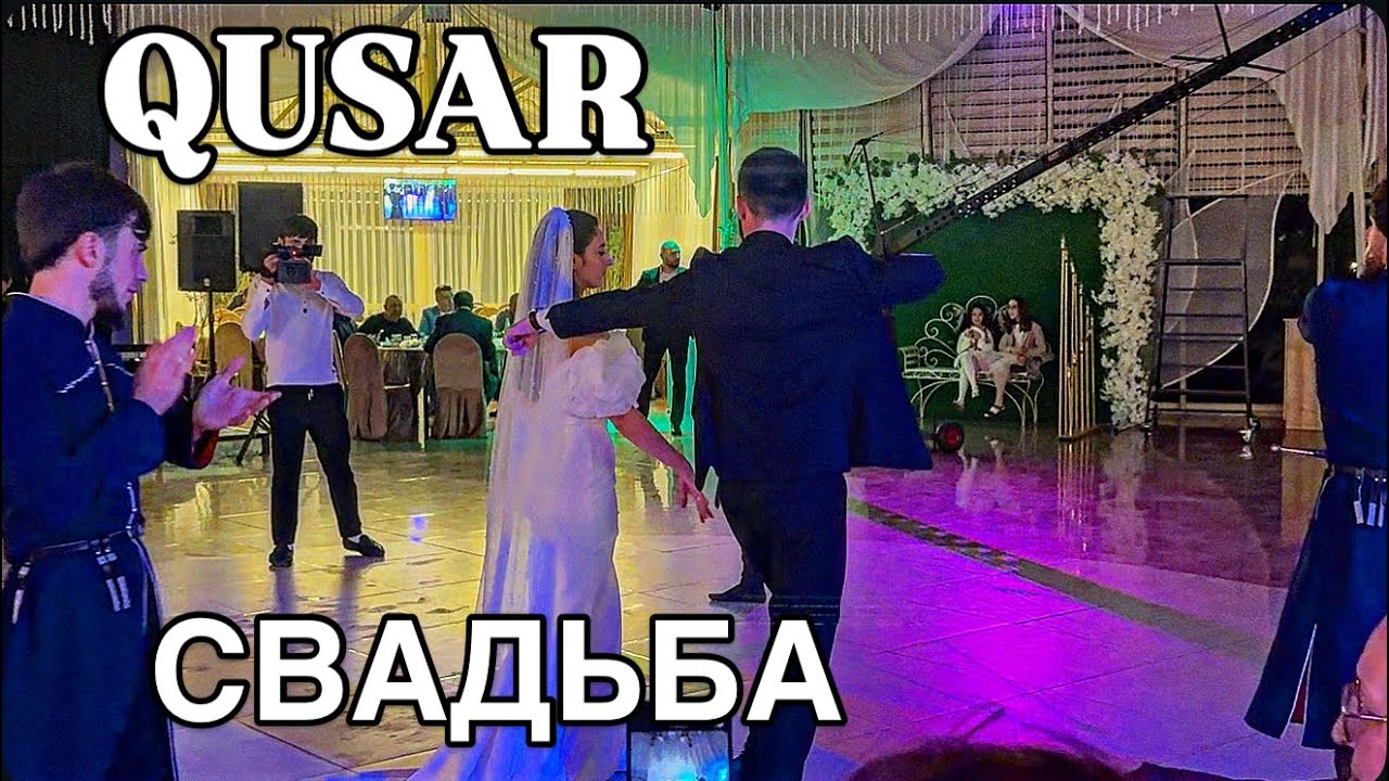 💥ИЗ БАКУ В ГУСАР НА СВАДЬБУ💥СЧАСТЬЯ МОЛОДЫМ‼️BAKU-QUSAR.TOY#baku#обзор#qusar#tasty#yummyfood#