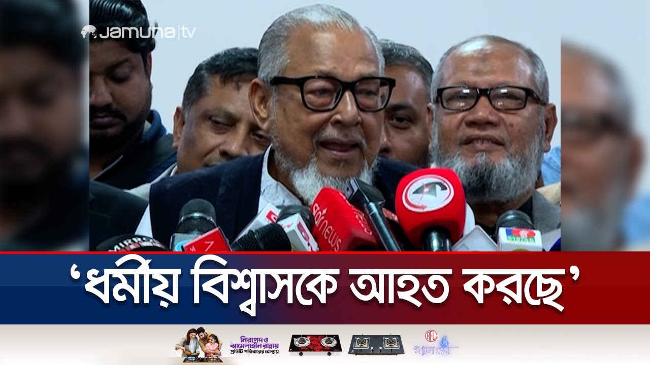 ‘যারা এনআইডি ও বিকাশ নম্বর নিয়েছে তারাই ভোটার স্থানান্তরের সাথে জড়িত’ | BNP | Election | Jamuna TV