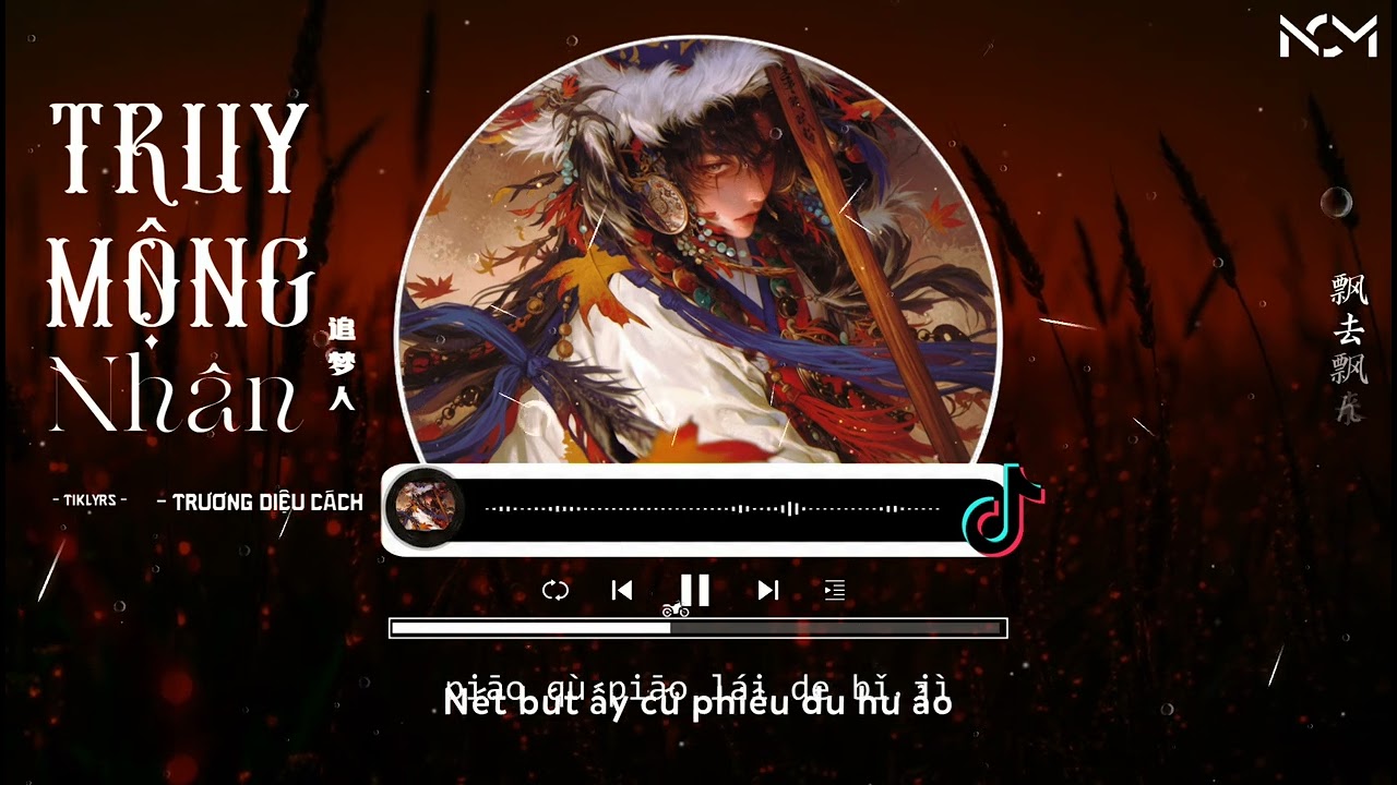 [Vietsub - Pinyin] Truy Mộng Nhân - Trương Diệu Cách｜张妙格 - 追梦人 (R&B氛围版)｜Zhui Meng Ren