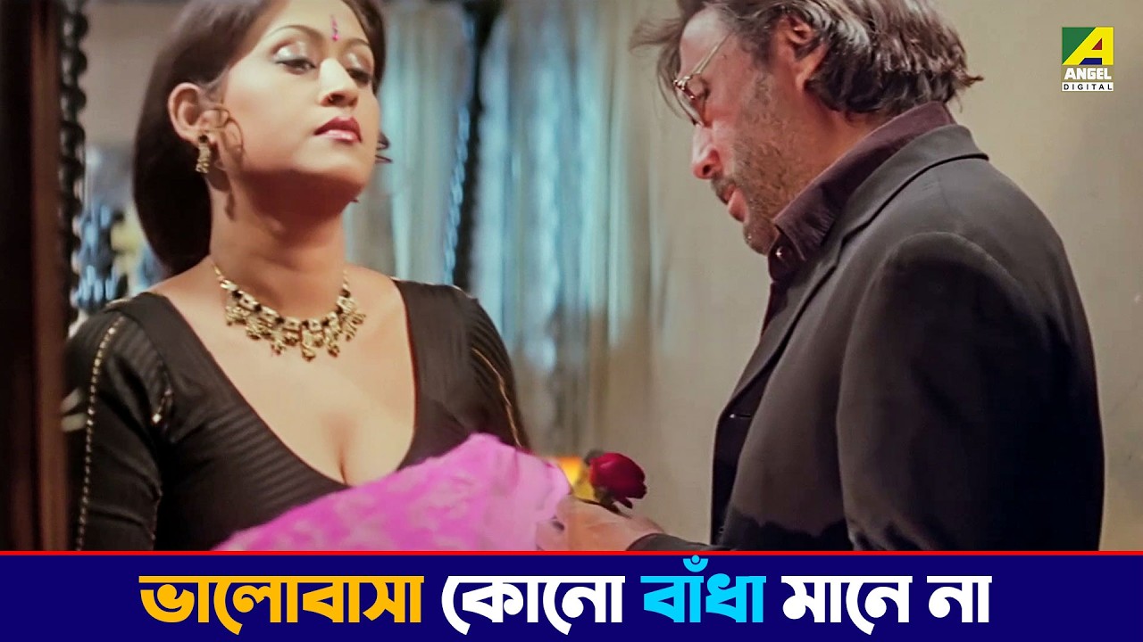 ভালোবাসা কোনো বাঁধা মানে না | Raatporir Rupkatha - Movie Scene | Jackie Shroff | Indrani Haldar