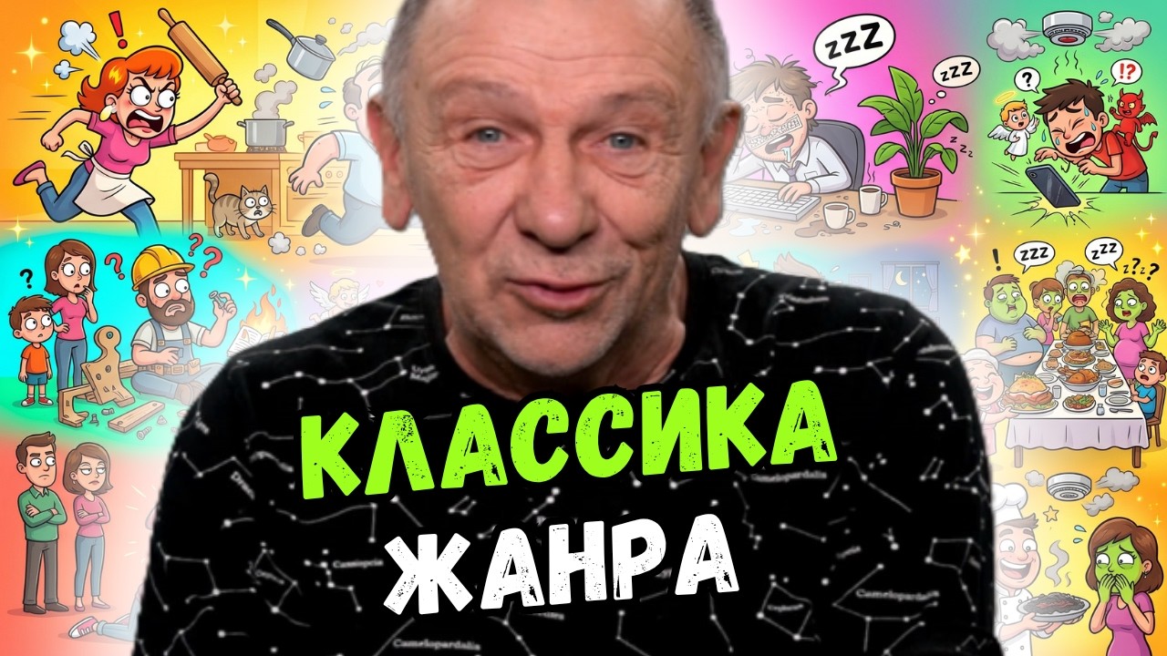 Анекдоты из золотой коллекции про вечное &laquo;ещё один раз и спать&raquo;😁