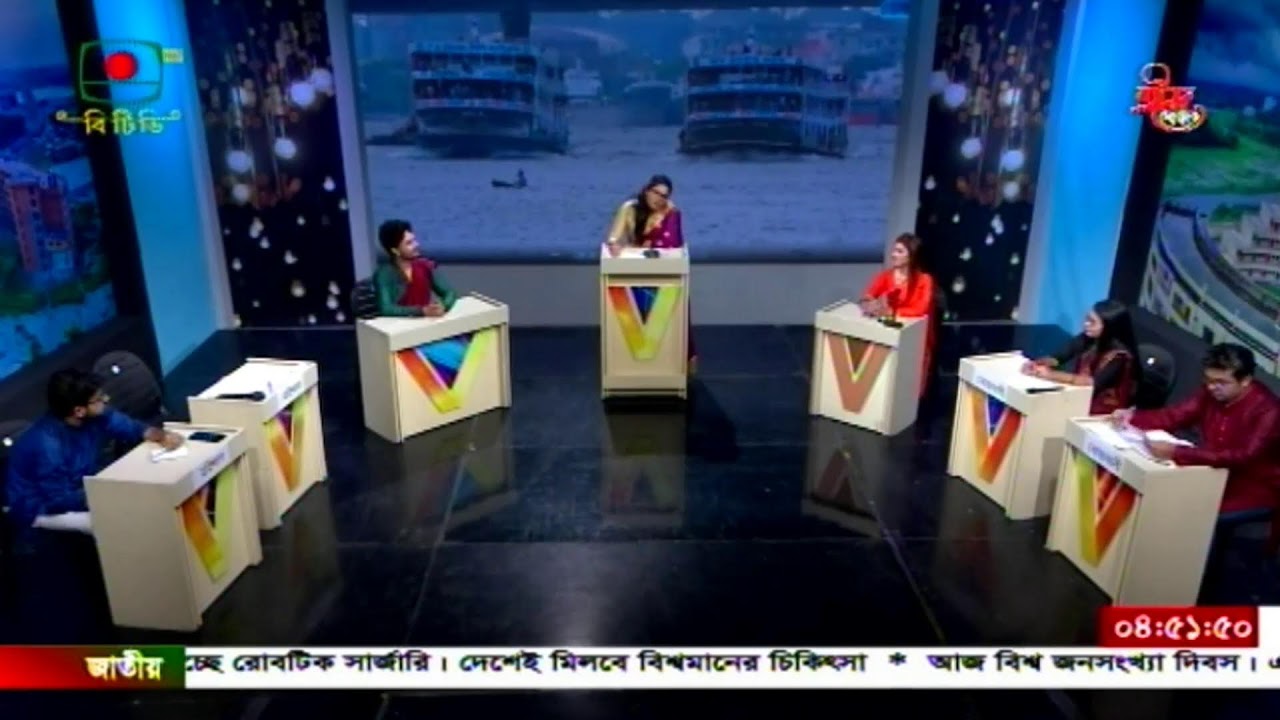 ঈদ উল আযহা ২০২২ উপলক্ষে আঞ্চলিক বিতর্ক