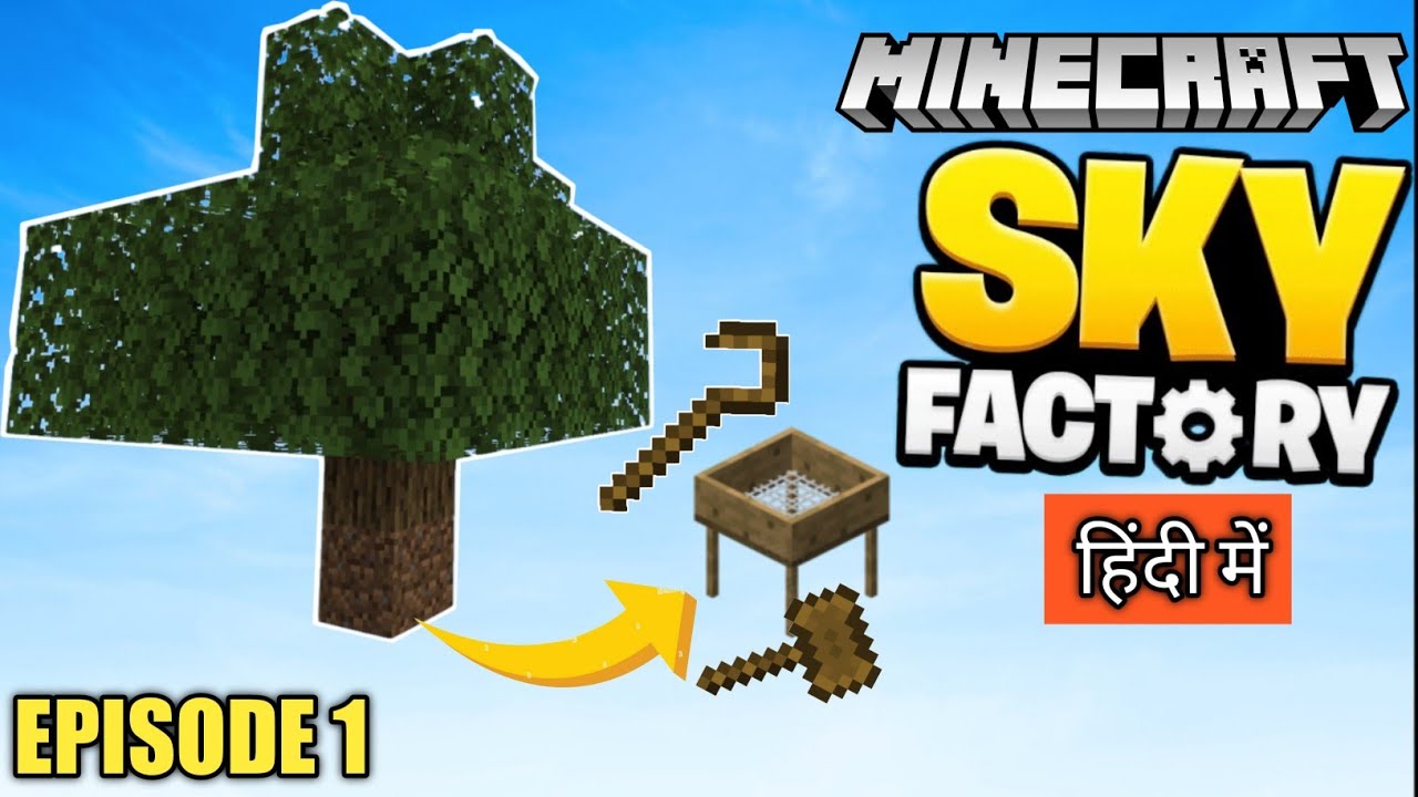 NEW SKY FACTORY ADVENTURE IN MINECRAFT PE. IN HINDI.[Sky Factory 4 - P1]