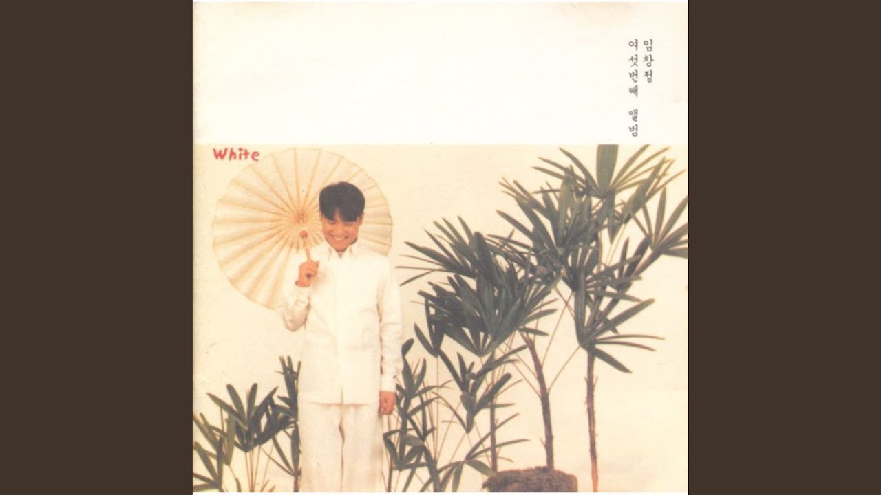 기쁜 우리 (With Rap) (기쁜 우리 (With Rap))