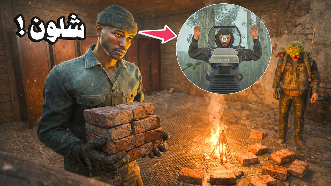 كانو مستعدين للسرقة... لكن واحد منهم غير القرار 😳🔥#10 | SCUM