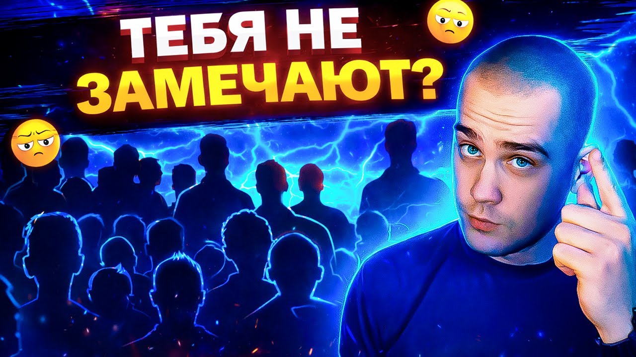 Близкие НЕ ВЕРЯТ в твой успех? Почему тебя не поддерживают в творчестве