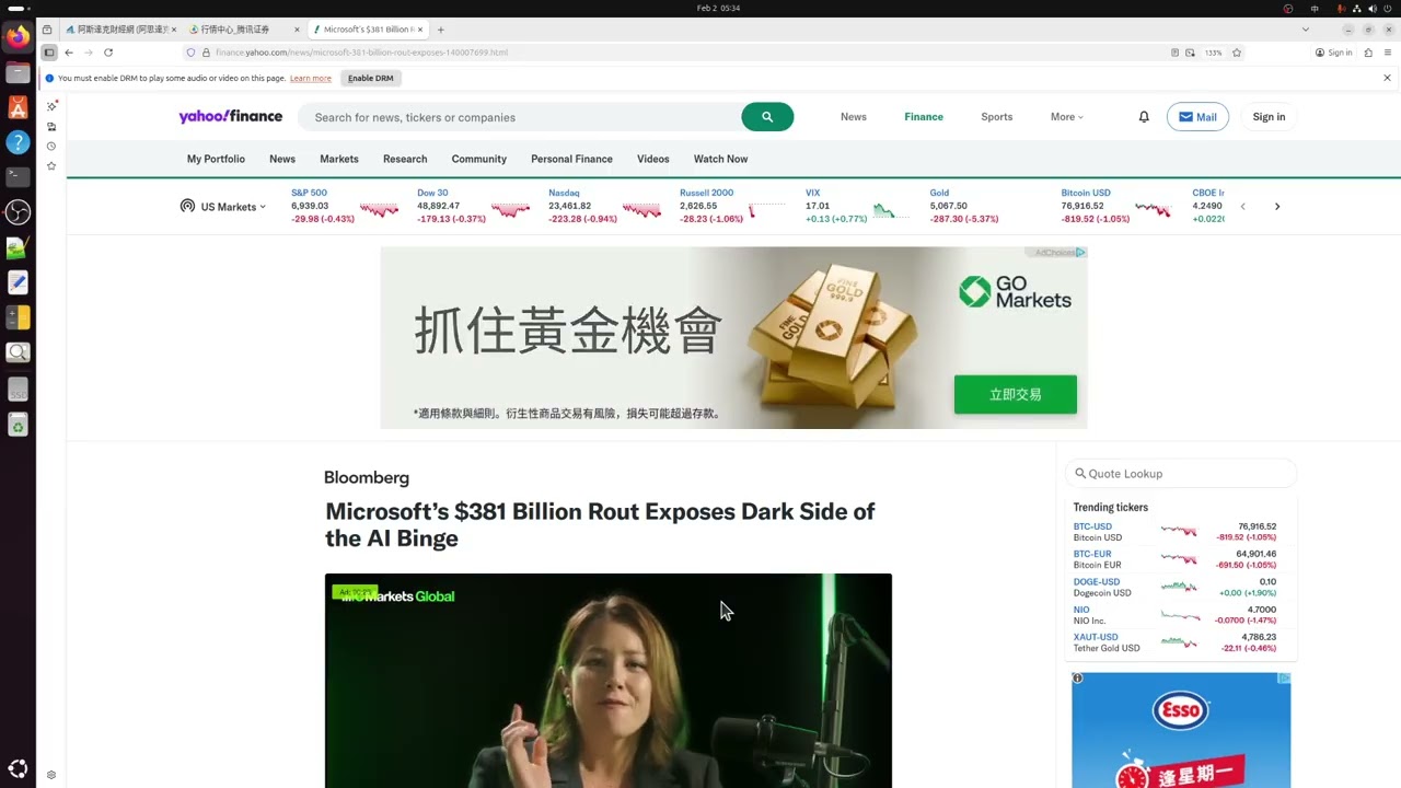 2026 02 02 長者收股息 加中信 金銀跌的解讀 期貨搬龍門 知名大行建議增持債卷 筆克加派息持有未來增長機率高 恆隆業績印證領展數字 恆基太古國泰可投 三四十歲是投資黃金期 新世界拆骨期已過