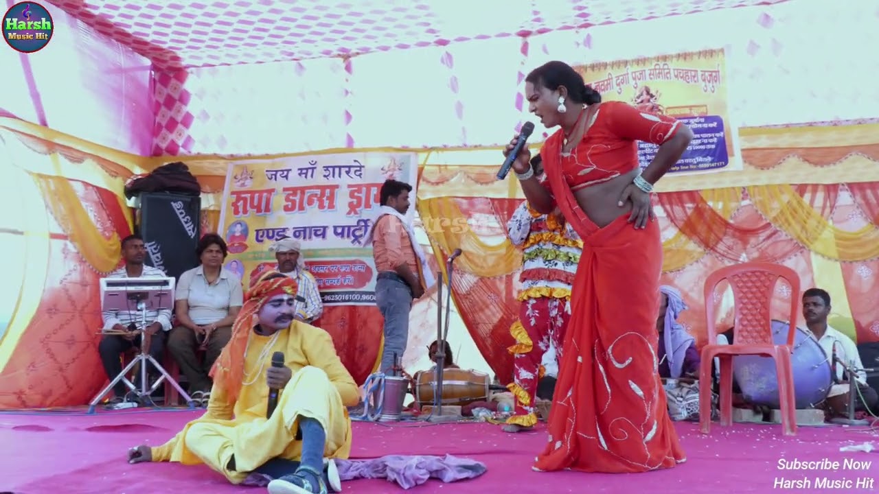 भक्त राजा गोपीचंद्र झूनापुर की कहानी  :- 15 | Raja Gopichand Nach | रूपा डांस ड्रामा एंड नाच पार्टी