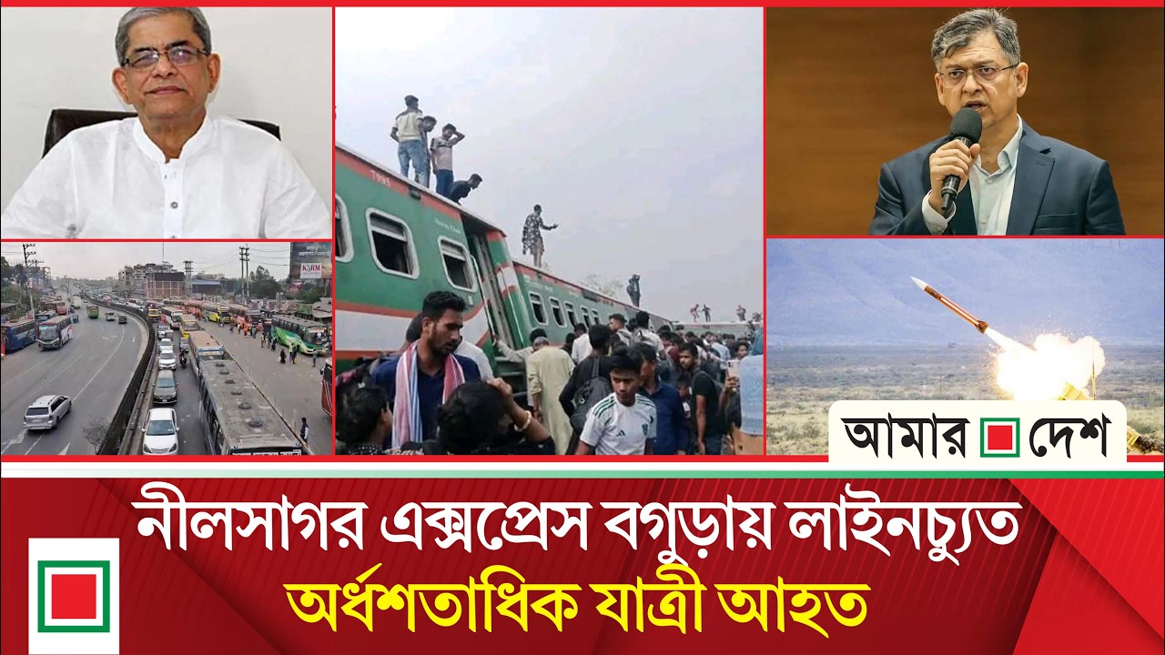 মিড ডে নিউজ: সৌদিতে মি’সা’ই’ল হা’ম’লা’য় বাংলাদেশি যুবকের মৃ’ত্যু| Amar Desh