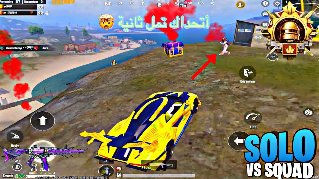 أتحداك تمل ثانية 🤯 أجيام وتدبيلات مستحيلة 😍 ببجي موبايل | PUBG MOBILE 
