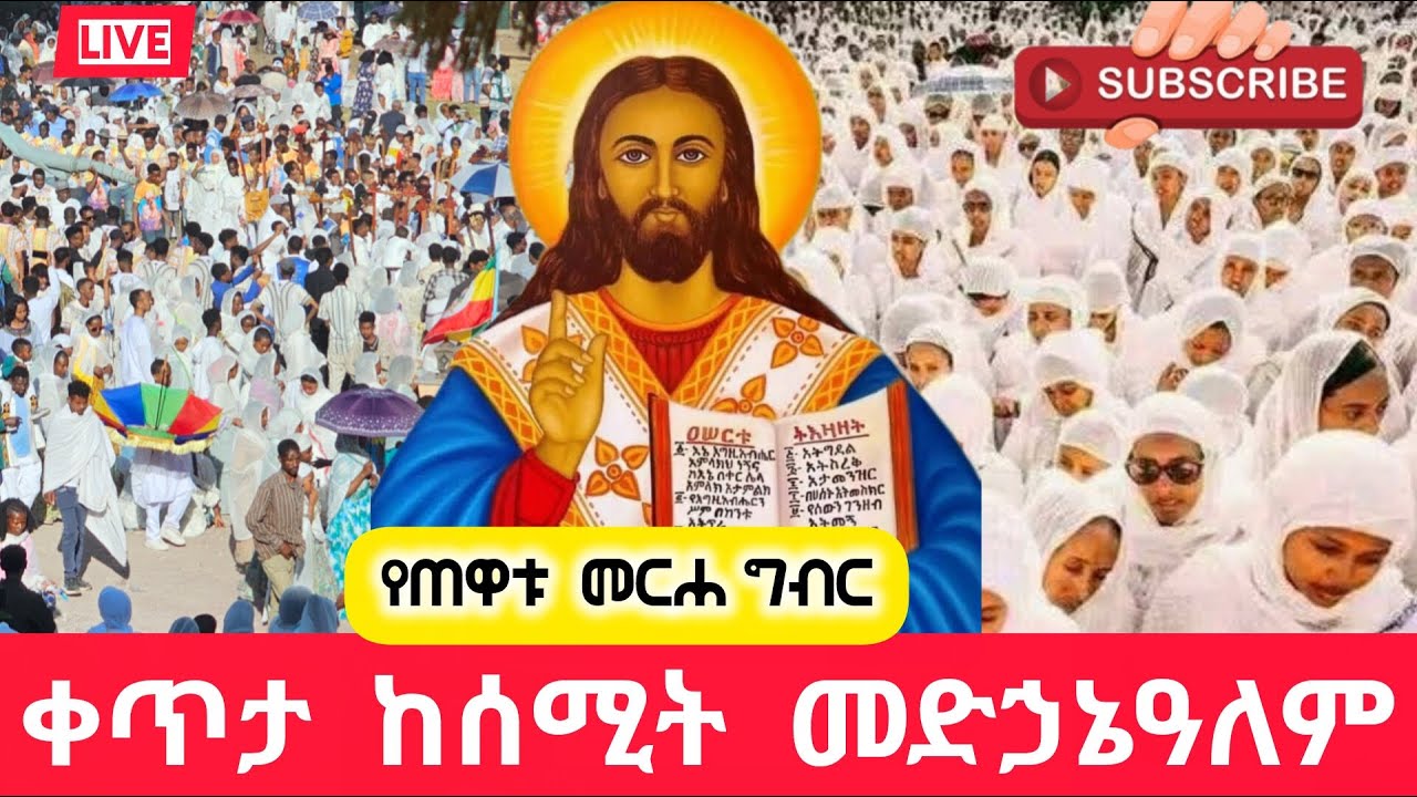 ጥር 27