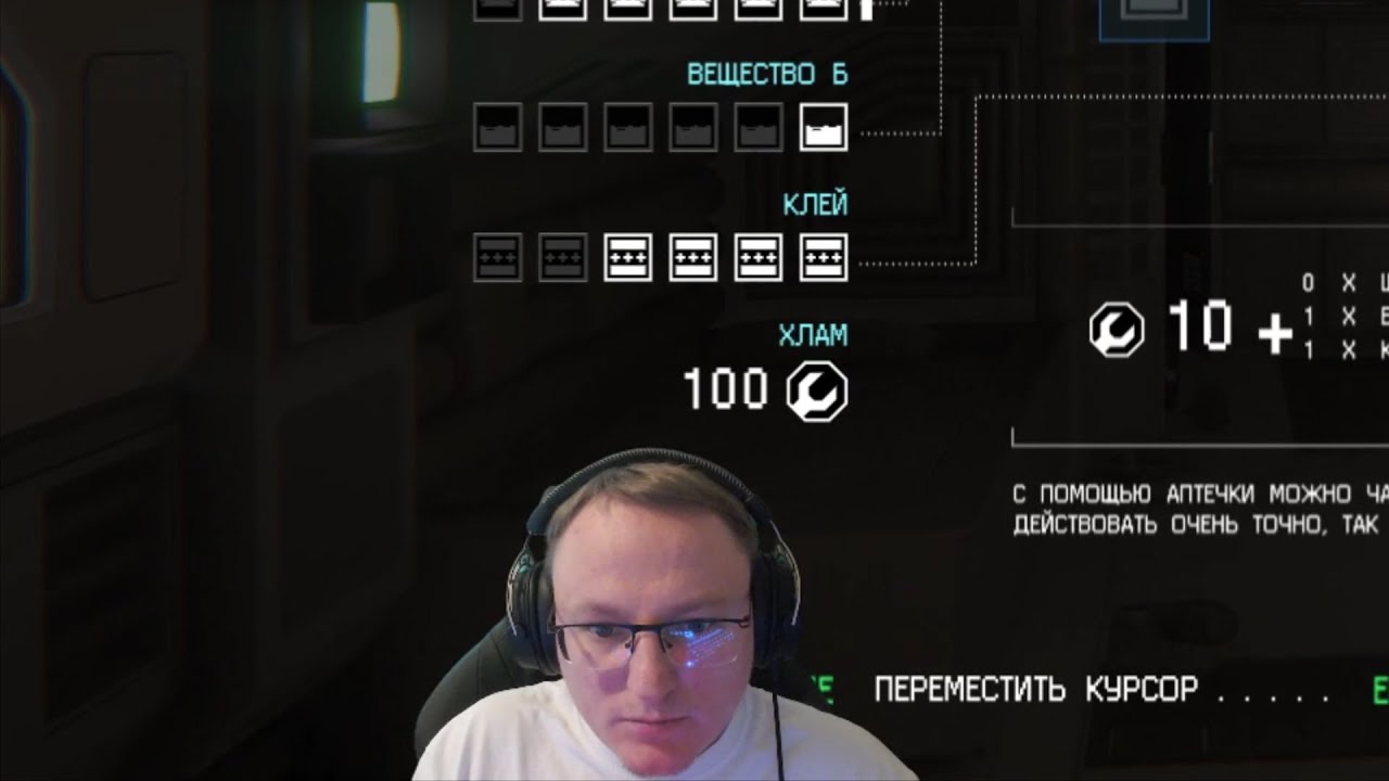 Ты как, брат?