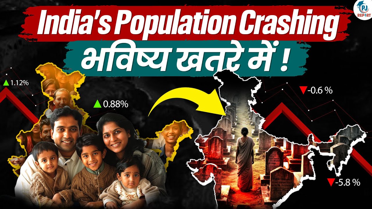 India’s Population Decline Explained | Why the Future is in Danger