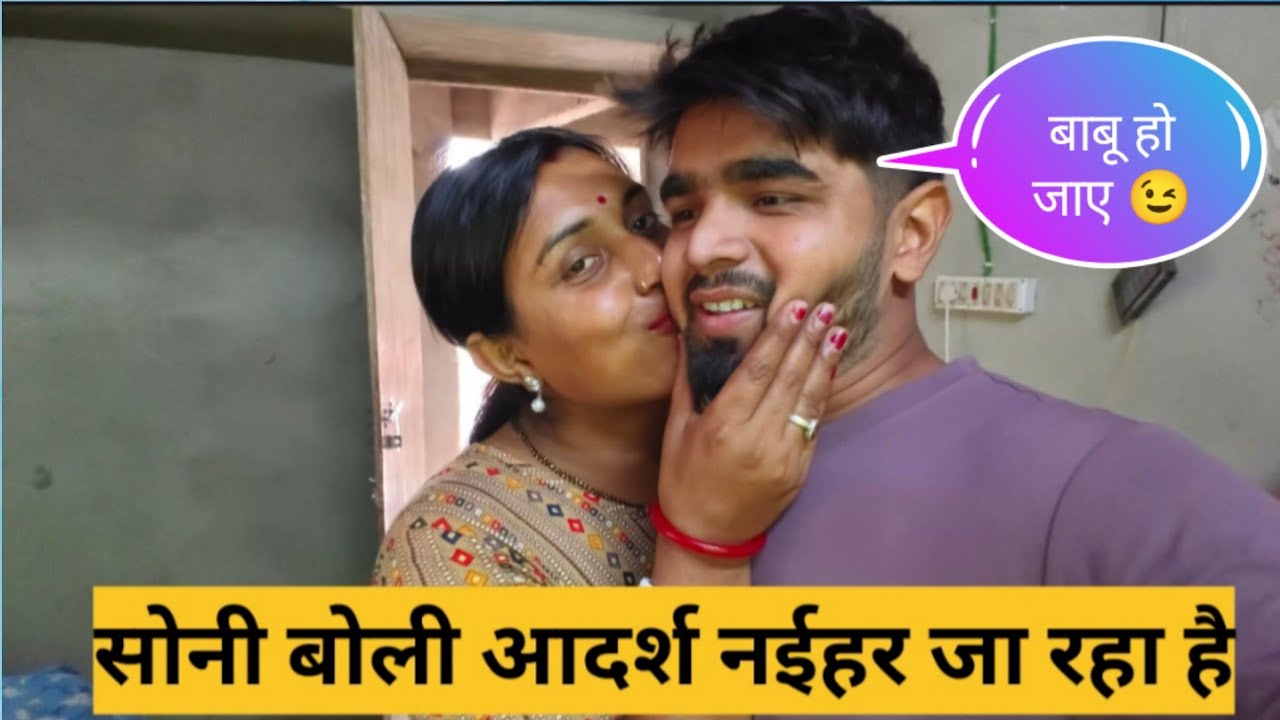 Soni boli Aadarsh Naihar ja raha hai 🤣