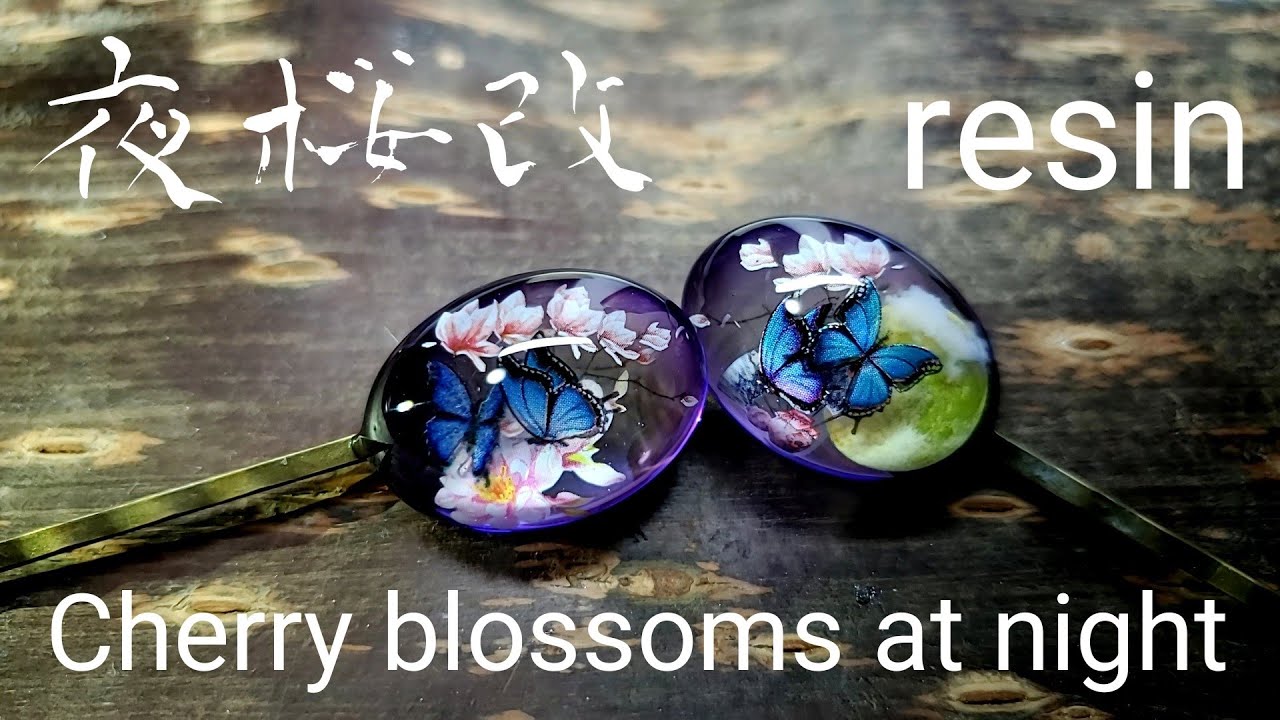 【UVレジン】和風ヘアピン。夜桜改。【resin】Japanese style hairpin.  Improved night cherry blossoms.