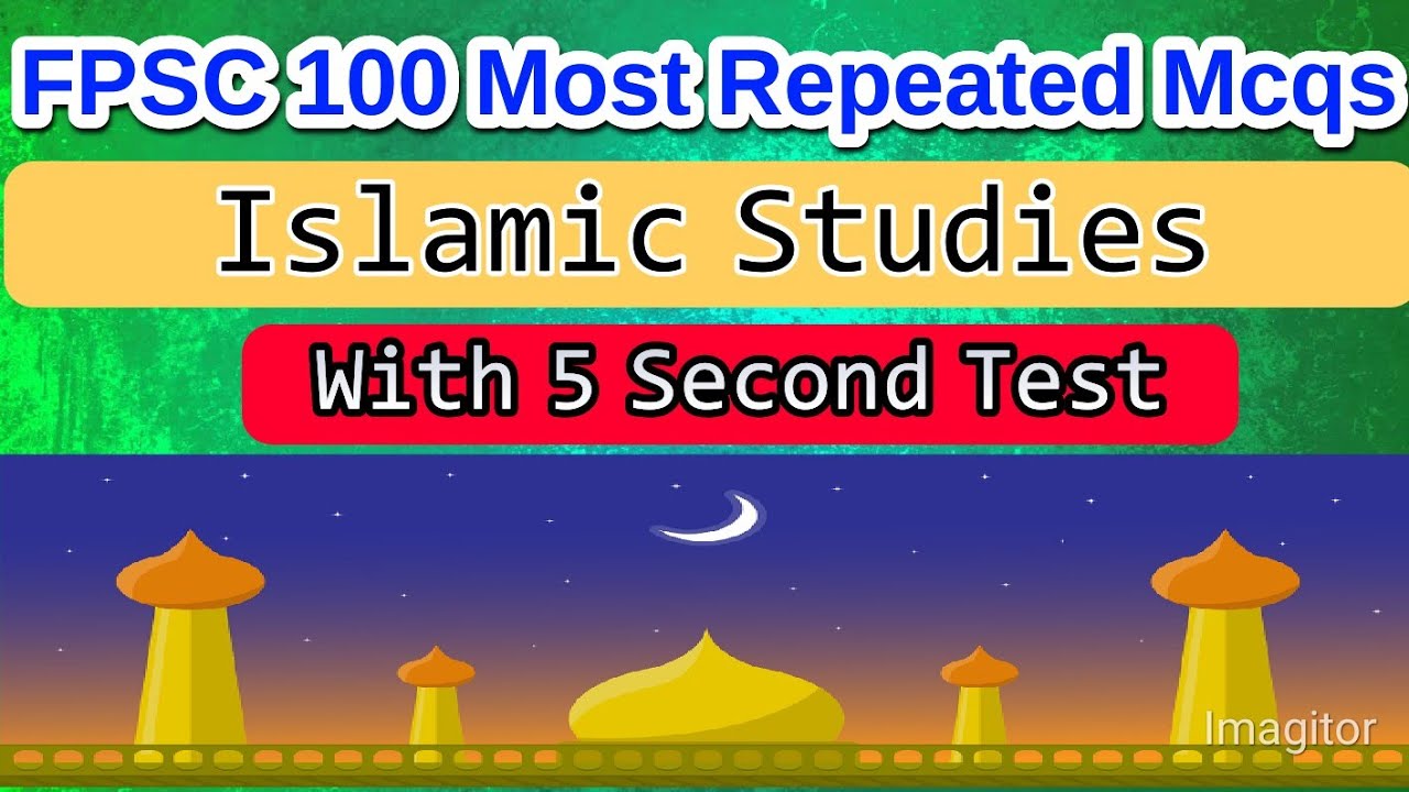 FPSC Islamiat Mcqs | FPSC Islamic Studies Most Repeated Mcqs | @SaleemEditions