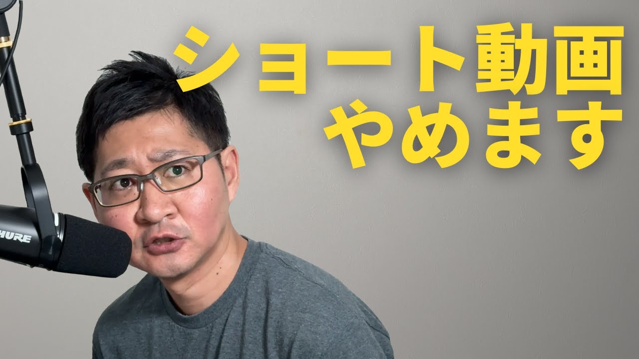 アテンションエコノミーの螺旋から下りる