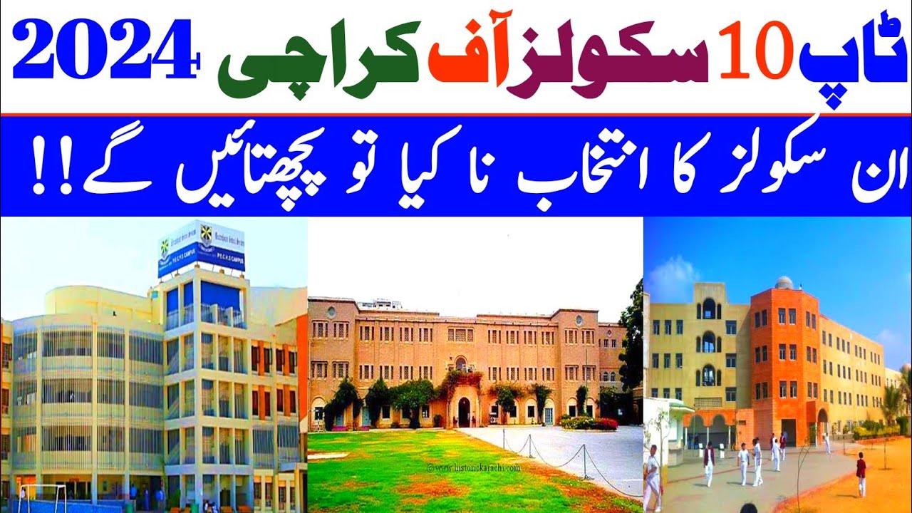 Top 10 Best Schools In Karachi 2024|Best O&A Level Schools