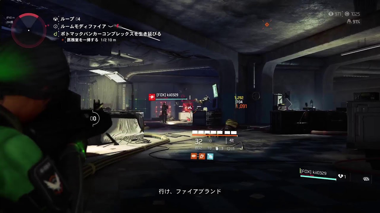 [Division 2] ディセント  いつもの２人で笑笑