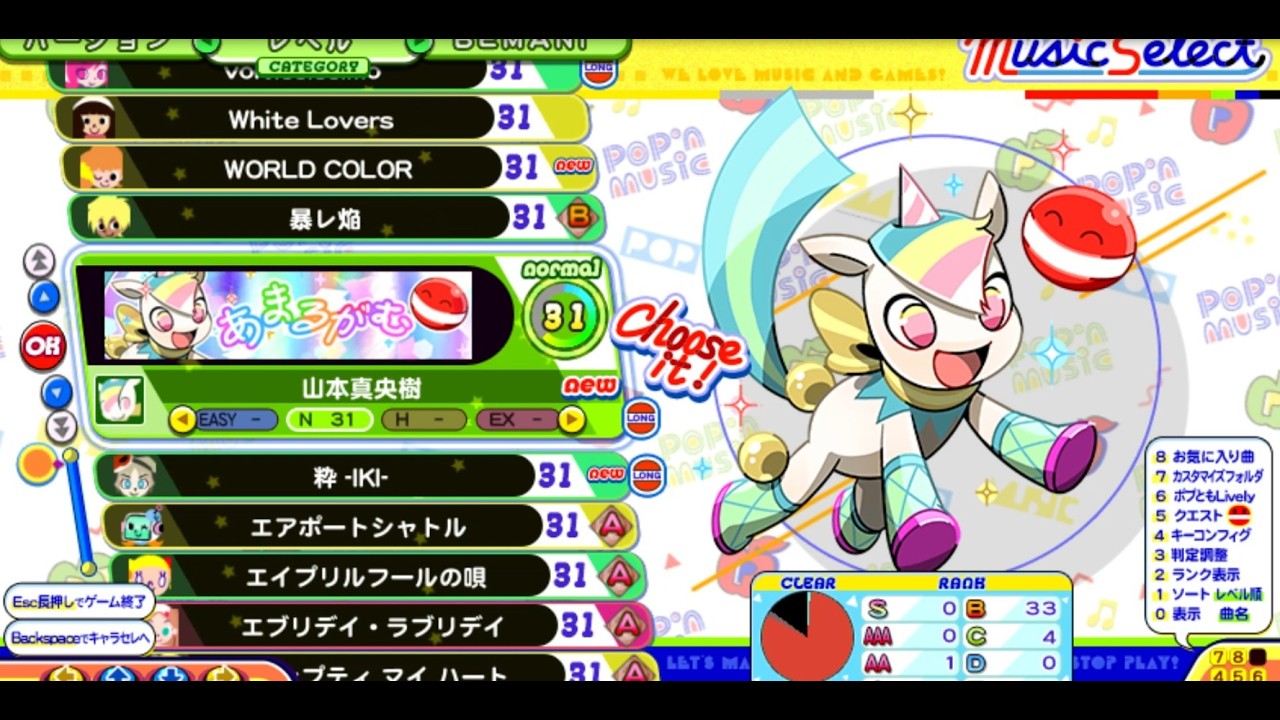 おうちポップン　その80　LV28～32(HID＋SUD)のプレイ