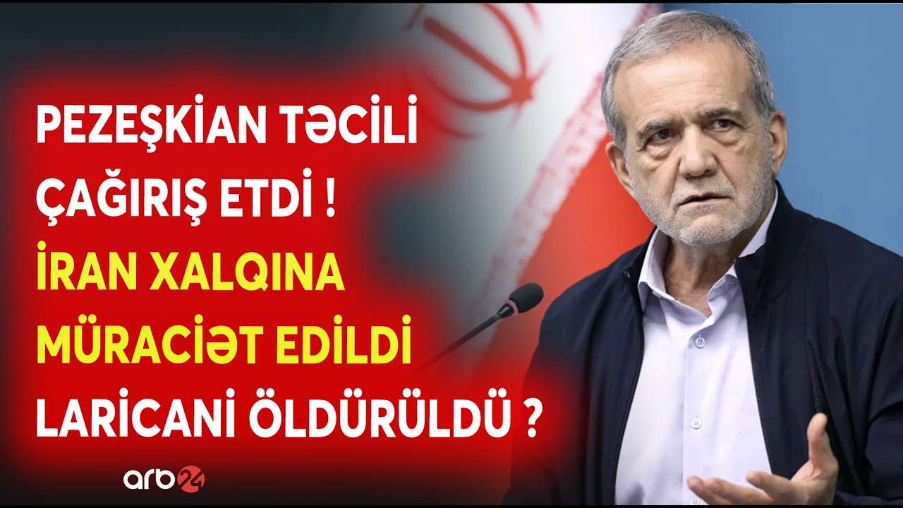 SON DƏQİQƏ! Pezeşkiandan TƏCİLİ XALQA ÇAĞIRIŞ - Əli Laricani RƏSMƏN ÖLDÜRÜLDÜ? - İsraildən AÇIQLAMA