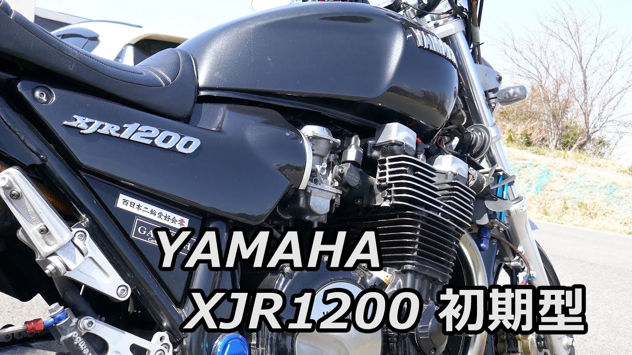 ヤマハXJR1200 後付け冷却ファン 空冷大型4気筒