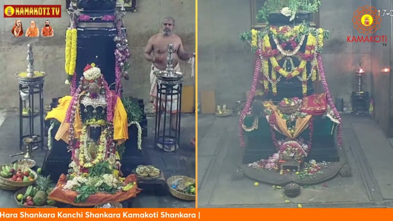 ShriMatham Brindavanam's Evening Guru Pooja Darshan @ #Kanchipuram on MangalaVaaram 17thSep2024