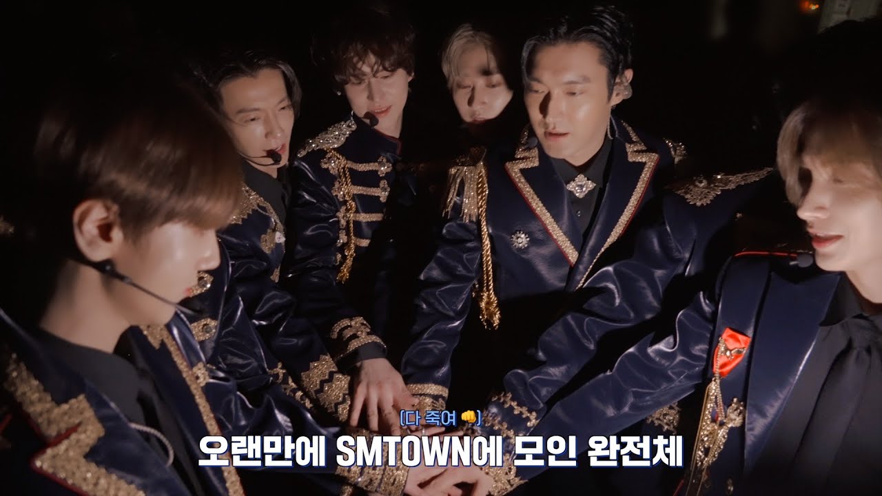 SMTOWN, 이걸 원한 건가요? 🤔 | SUPER JUNIOR SMTOWN LIVE 2024 SMCU PALACE @TOKYO Behind