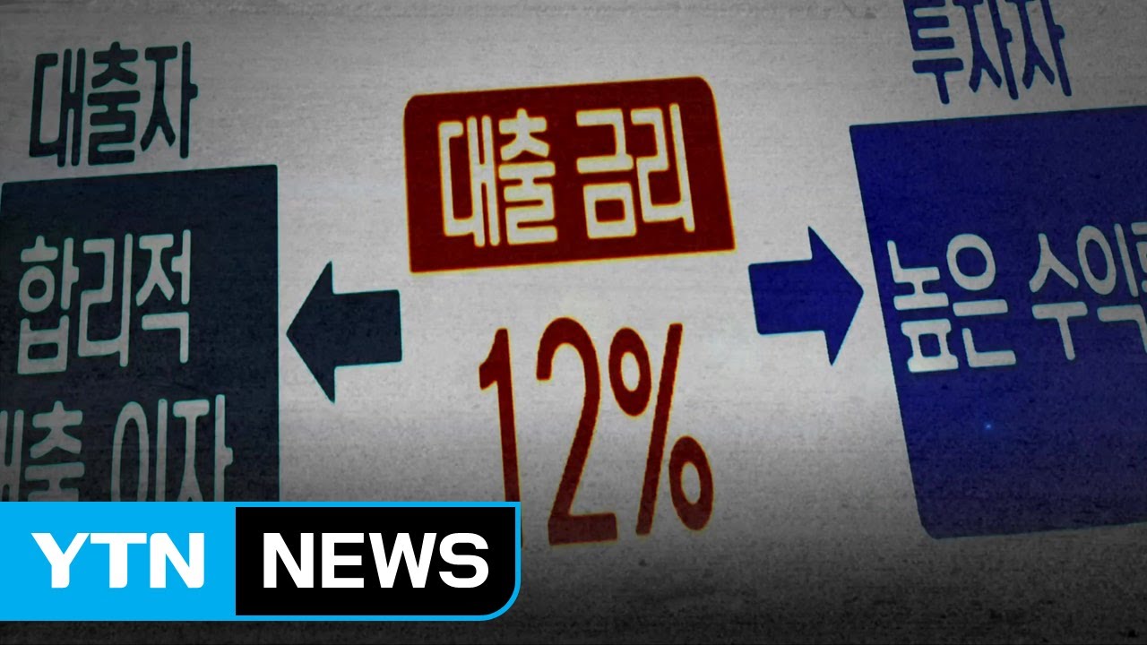 P2P 대출 주의보...