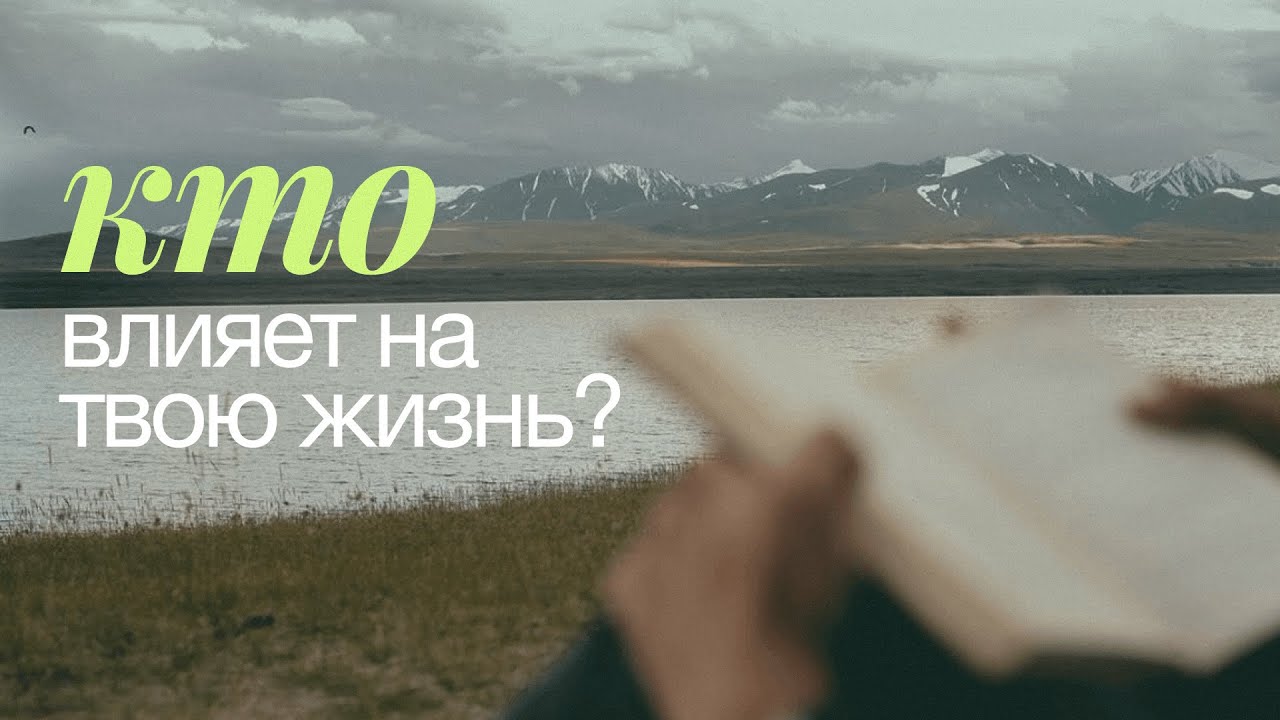 Геннадий Ли / Воскресное служение / 25.01.2026