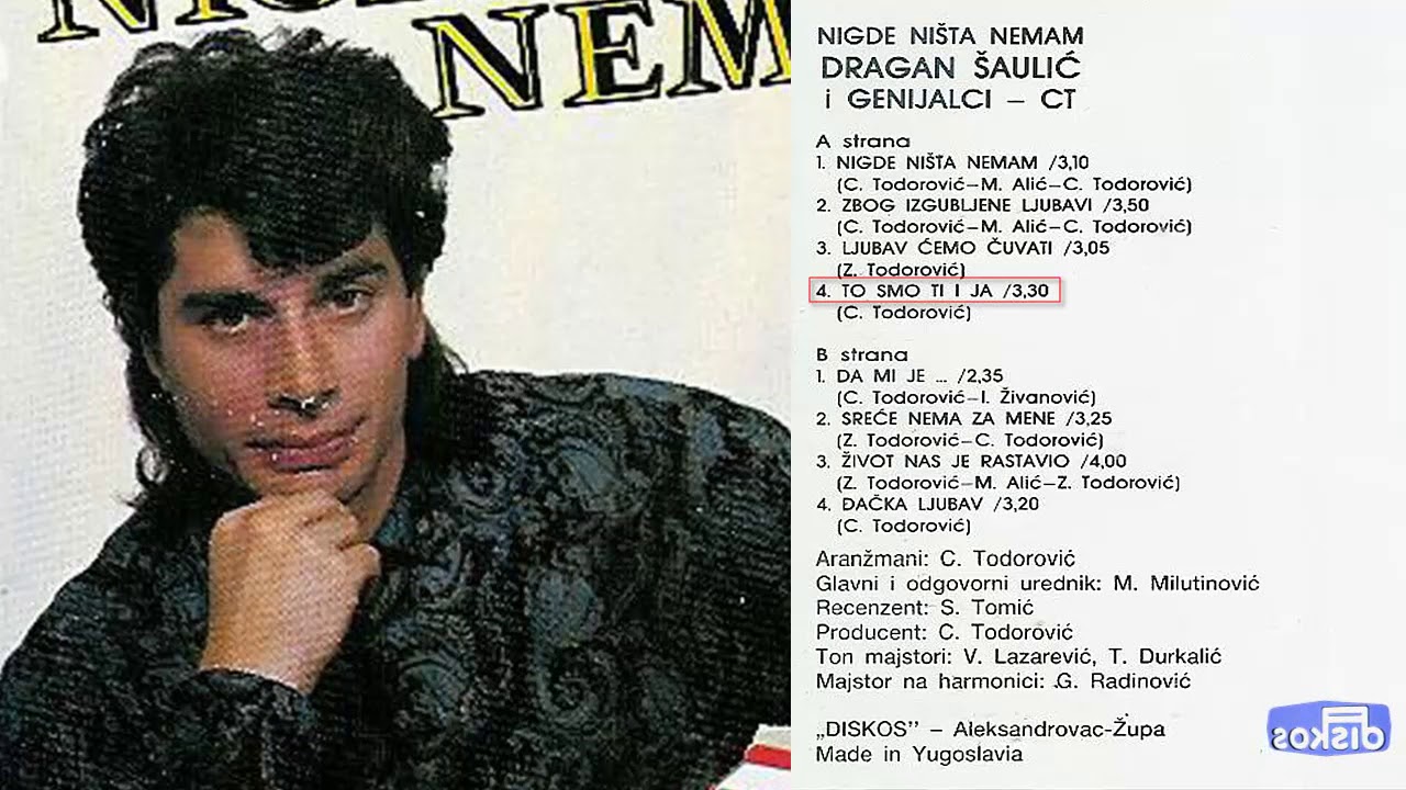 Dragan Saulic - To smo ti i ja - (Audio 1990)