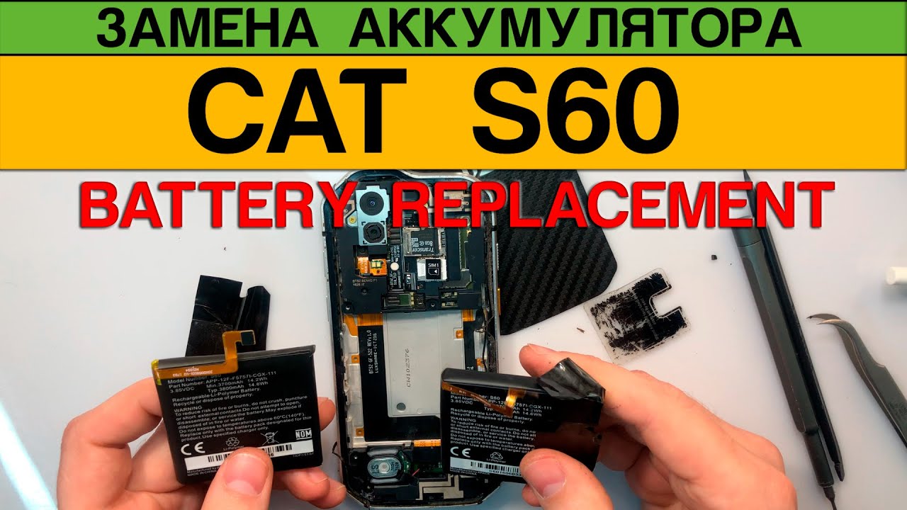 Caterpillar CAT S60 - Замена Аккумулятора Разборка