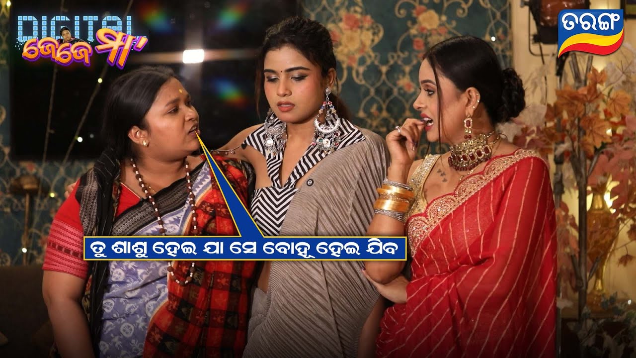 Digital Jejema | Tori Pain To Pain | Episode 9 | Krishna Rout | Best Scene | @5:30pm  | Tarang Tv