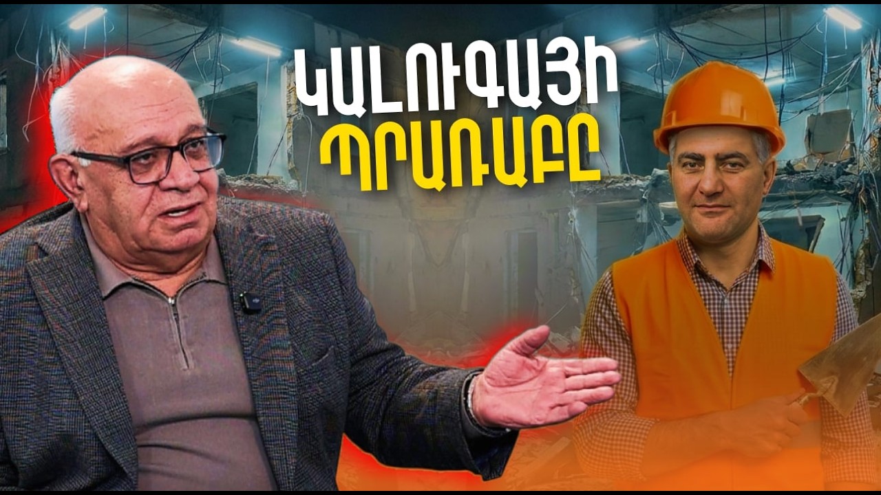 Կալուգայի պրառաբը գործուղվել է մեր պետությունը մխտռելու