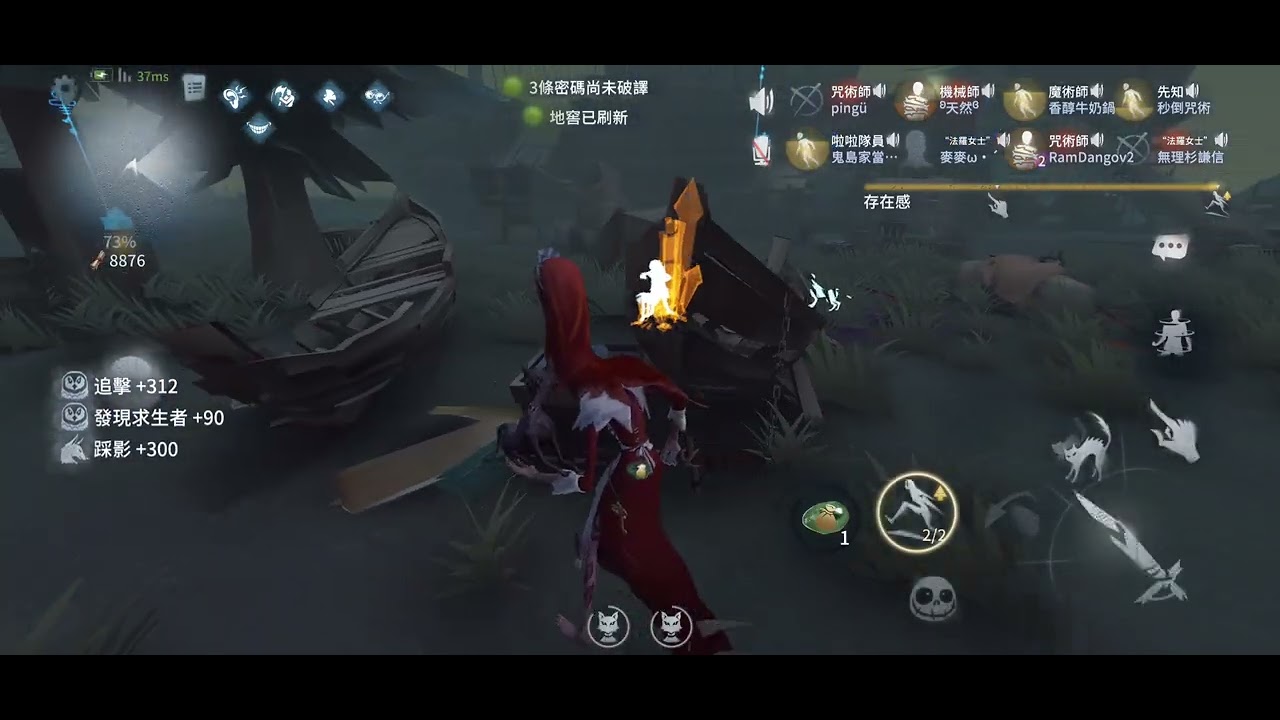 第五人格聯合狩獵 法羅女士表示被貓追了還能怎麼偷跑