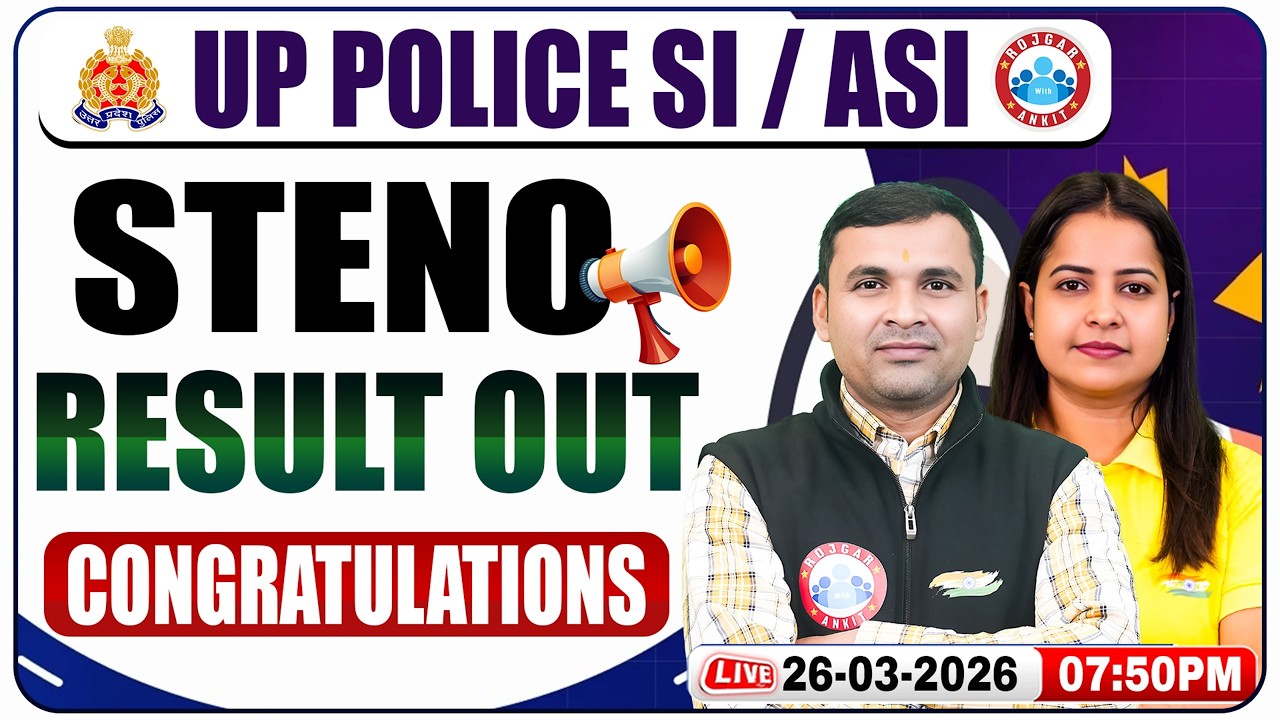 UP Police SI ASI Final Result Out 🔥| UPSI Steno Result 2023 | Cut- Off, Merit List Check Now