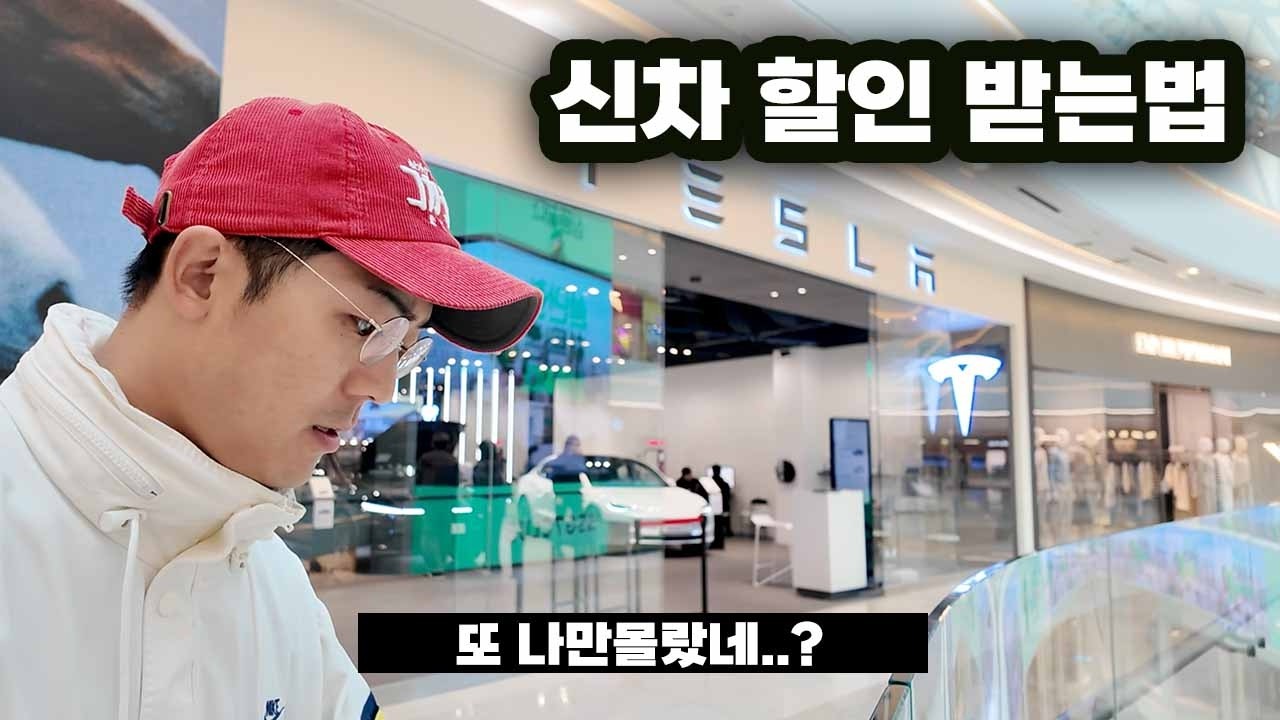 BMW 벤츠 신차 구입시 1000만원이상 할인받는 사람들의 비밀