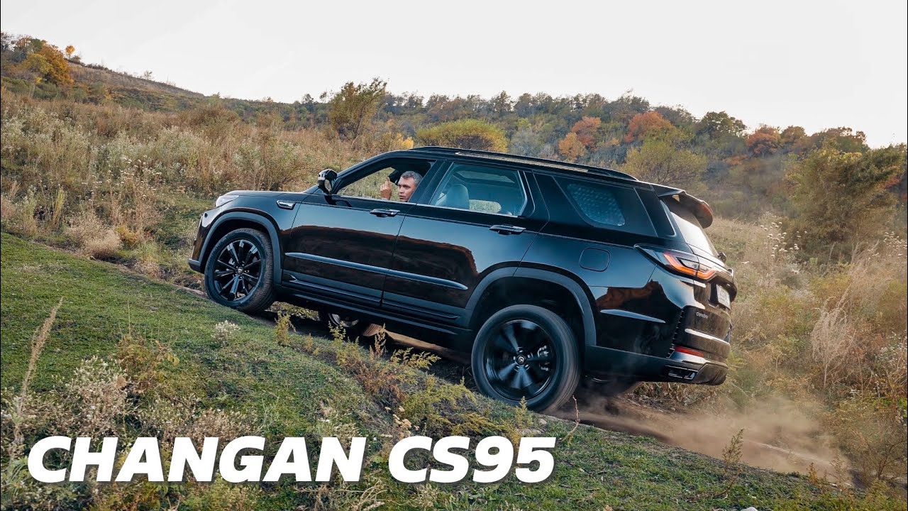 Changan CS95: 7 мест, полный привод и автомат…
