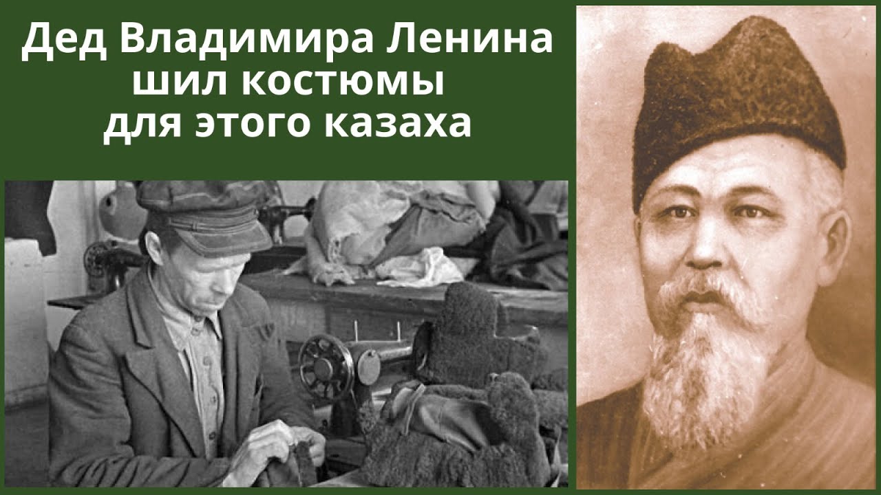 В ЕГО ЧЕСТЬ НАЗВАНА МАХАЧКАЛА. Ему шил одежду ДЕД ЛЕНИНА. АВТОР ДАГЕСТАНСКОГО АЛФАВИТА. Әкім-Макаш