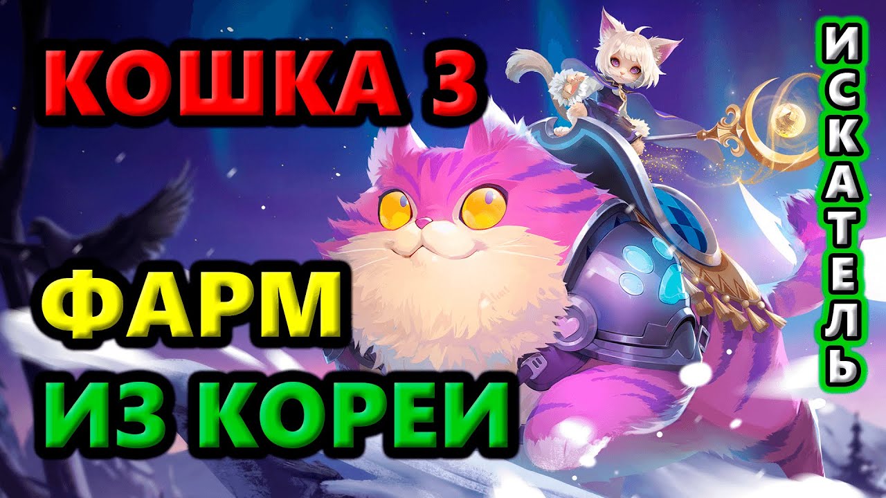 Корейцы фармят ЧТО?! День 7🔥Torchlight: Infinite SS11 Vorax