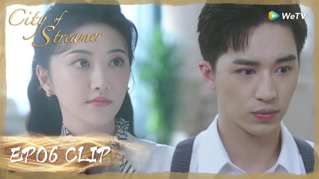 【City of Streamer】EP06 Clip | Rong Jiashang is even jealous of a name from her?! | 流光之城 | ENG SUB