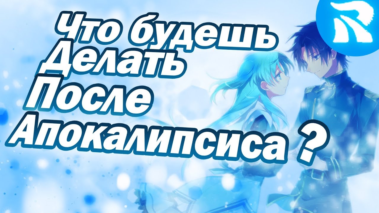 🔷「1」 Аниме-Клип (AMV) 