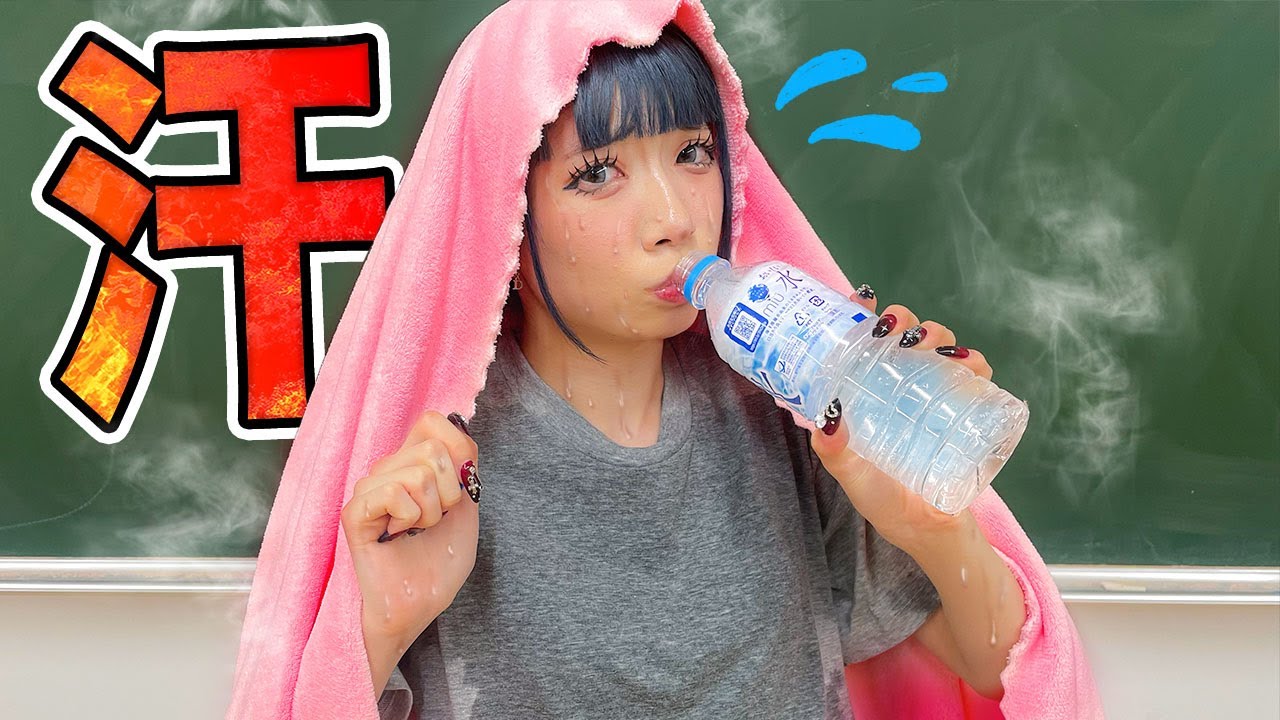 汗でシャツがスケスケ...♡！？一番汗をかいた人が勝ちの汗かき対決やったら凄かったwww